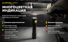 Тактический фонарь Armytek  Partner C2 Magnet USB  (теплый свет)