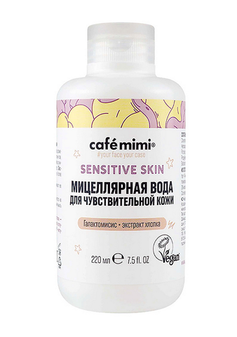 Cafe mimi SENSITIVE SKIN Мицеллярная вода для чувствительной кожи, 220мл