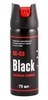 Перцовый баллончик Black, 75 мл