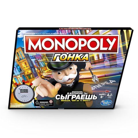 Hasbro: Игра настольная Монополия Гонка E7033 — Monopoly Speed — Хасбро
