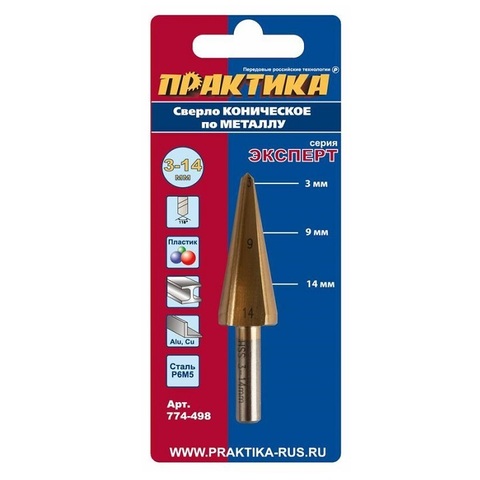 Сверло по металлу конусное ПРАКТИКА 3-14 мм TIN (774-498)