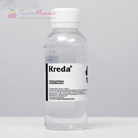 Глицерин Kreda, 150 г