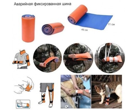 Подсумок медицинский первой помощи укомплектованный