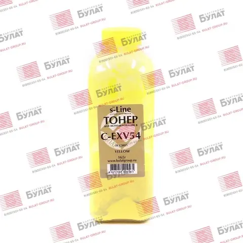 Тонер с девелопером БУЛАТ s-Line C-EXV54Y для Canon iR C3025 (Жёлтый, банка 165 г)
