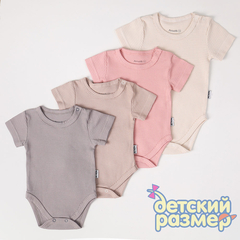 ассорти (розовый, кремовый, серый, какао)