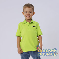 салатовый