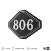 Номерок на дверь квартиры 806, для кабинета, офиса, шильдик 9 х 7 см, черный, Айдентика Технолоджи