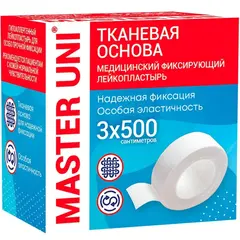 Лейкопластырь 3х500см тканевый в картоне Master Uni РФ