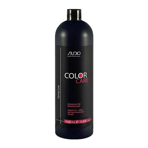 Kapous Studio Color Care Shampoo For Colored Hair - Шампунь-уход для окрашенных волос