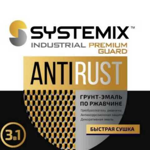 ГРУНТ-ЭМАЛЬ ПО РЖАВЧИНЕ «SYSTEMIX ANTIRUST PREMIUM GUARD»