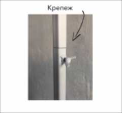 ПРОКАТ Каркас-трансформер 