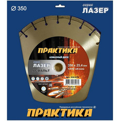 Диск алмазный сегментный ПРАКТИКА 