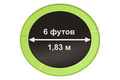 Батут ARLAND  6FT с внутренней страховочной сеткой и лестницей