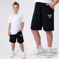 Шорты (текстиль)