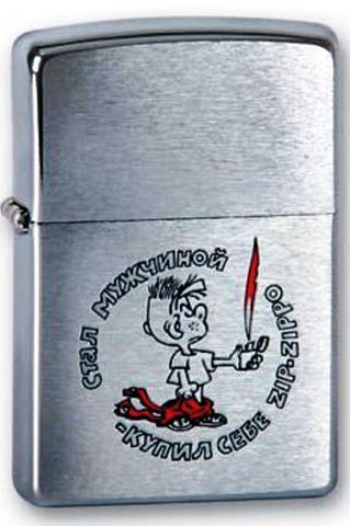 Зажигалка Zippo Мальчик с покрытием Brushed Chrome, латунь/сталь, серебристая, матовая, 36x12x56