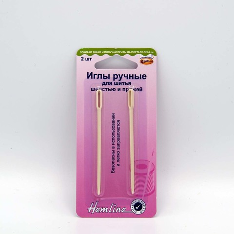 Иглы с тупым кончиком, Hemline