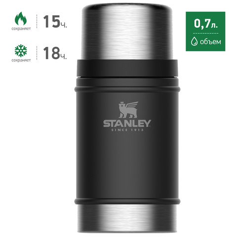 Картинка термос для еды Stanley classic food 0.7l Черный 2019 - 3