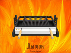 Решетка-гриль чугунная в рамке (комплект для гриль-вставок)