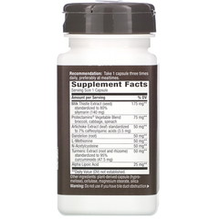 Nature's Way, Super Thisilyn, улучшенная формула для детоксикации, 60 вегетарианских капсул