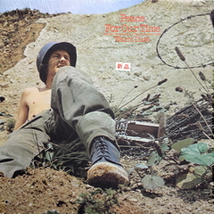 Warm Dust / Peace For Our Time (LP)