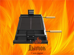 Решетка-гриль чугунная в рамке (комплект для гриль-вставок)