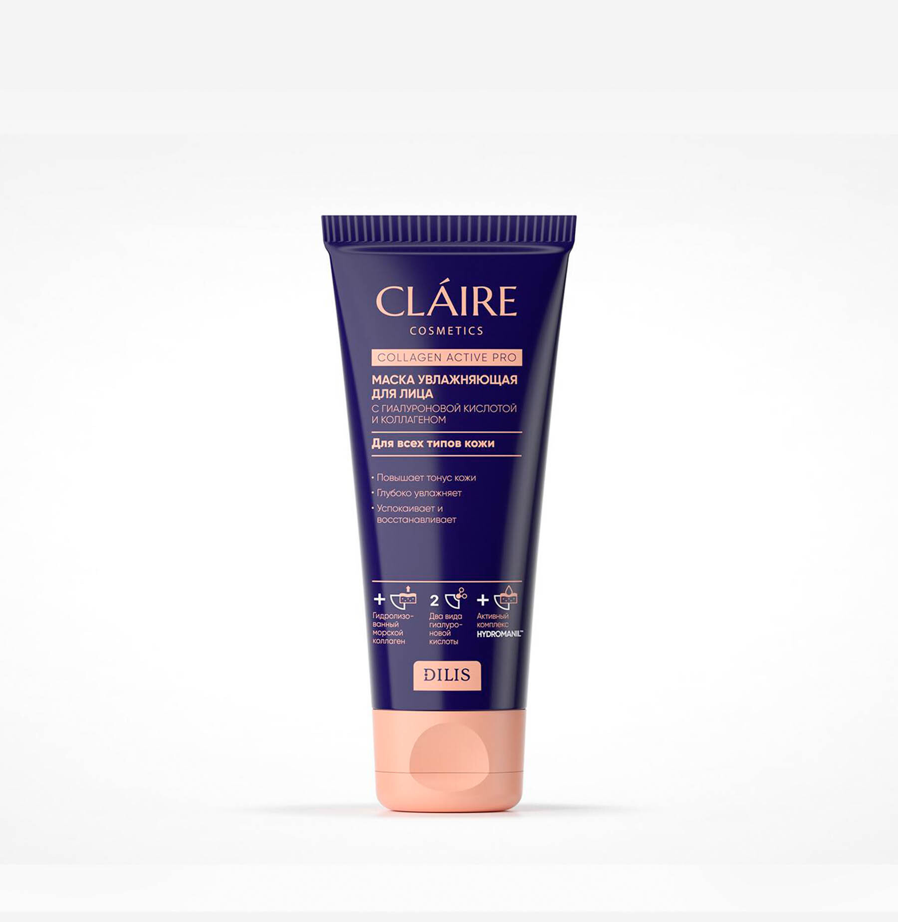 Claire Cosmetics Collagen Active Pro Маска увлажняющая для лица 100мл