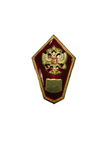 Знак Ромб (гробик) Среднее юридическое образование (латунь)