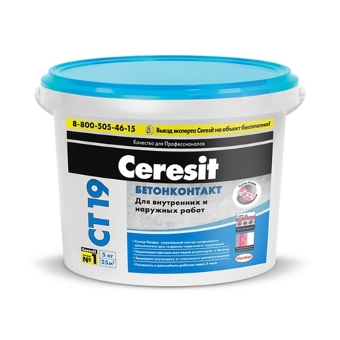 Ceresit CT 19/Церезит ЦТ 19 Морозостойкий бетоноконтакт
