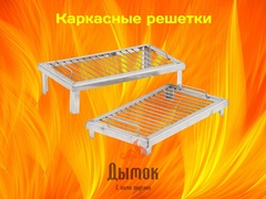 Коптильня Престиж 500х300х250 мм