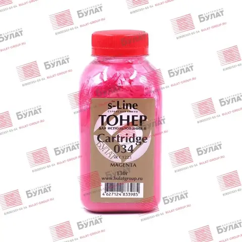Тонер БУЛАТ s-Line iR-C1225M для Canon iR C1225 (Пурпурный, банка 130 г)