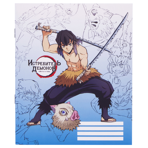 Тетрадь Demon Slayer: Inosuke Hashibira (Cover A)