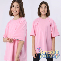 розовый