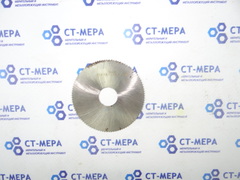 Фреза отрезная по металлу 63х0.6х16мм. z=100 Р18 без фаски без ш/п