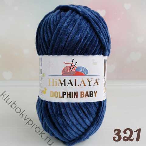 HIMALAYA DOLPHIN BABY 80321, Темно-синий