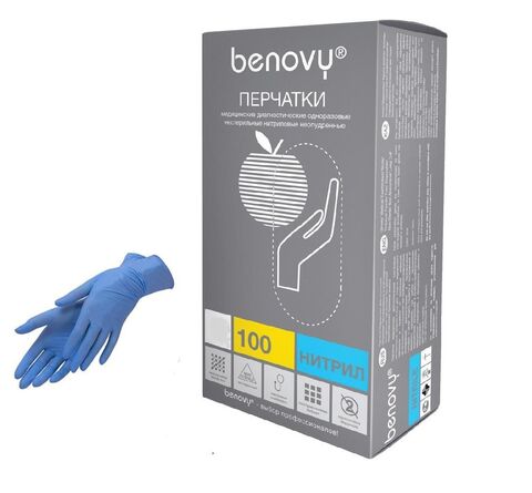 Перчатки нитриловые Benovy  голубой размер S  100 пар (200 шт)