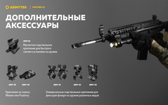 Тактический фонарь Armytek  Partner C2 Magnet USB  (теплый свет)