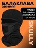 Картинка балаклава Skully Wear   - 1