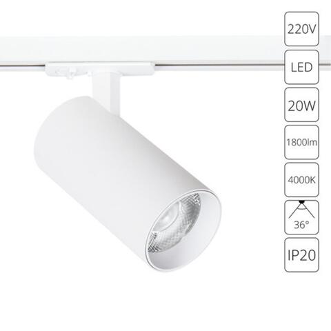 Трековый светодиодный светильник Arte Lamp BENE A1947PL-1WH