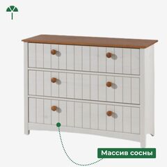 Комод белый 3 ящика Паула из массива сосны, белый/черри