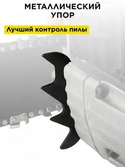 Пила цепная бензиновая DDE CS5018 (50 см3 2,1 кВт/2,73 л.с. 45 см 325