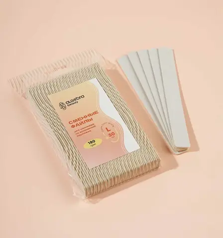 Сменные файлы на вспененной основе SOFT WHITE, размер L 180 гритт