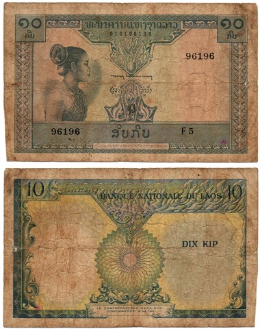 Банкнота 10 кип - Лаос 1962 год