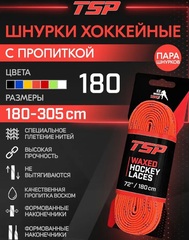Шнурки