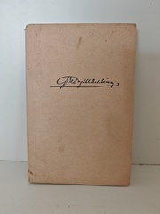 Ф. И. Шаляпин. «Страницы из моей жизни»