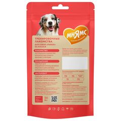 Мнямс тренировочные лакомства для собак 