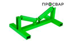Опорный ролик для труб ПРОСВАР 630 (90-630 мм)