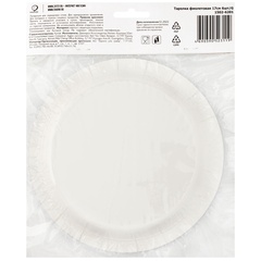 Тарелка фиолетовая 17см 6шт