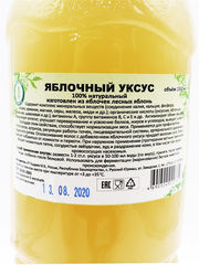 Яблочный уксус
