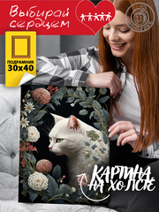 Kартина "Винтаж"