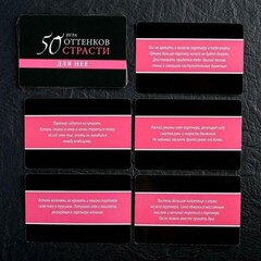 Игра для двоих 